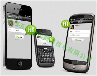 供应2014广州微动力微信营销微信公众账号功能
