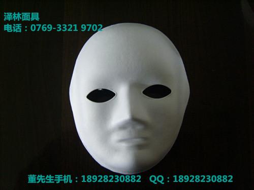 供应女人面具.面具批发.东莞面具生产商/供应商