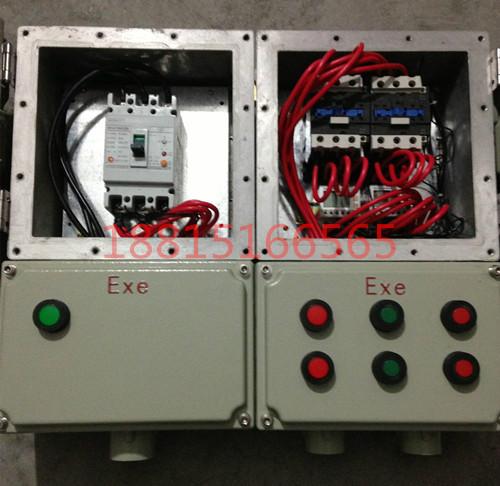 供应BXQ-T防爆动力电磁启动箱