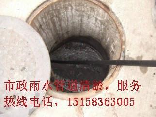 杭州市金华兰溪管道清洗清淤疏通检测厂家