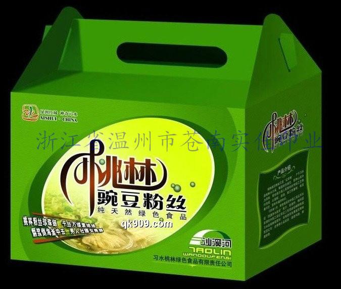 供应茶叶盒包装印刷厂，温州茶叶盒包装印刷厂，上海茶叶盒包装印刷厂