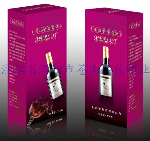 上海酒盒专业印刷批发