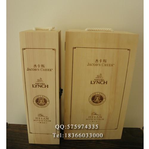 红酒包装盒 定做 红酒盒木盒 双支酒盒 红酒礼盒 批发 葡萄酒盒