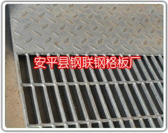 上海钢格板厂/钢联镀锌格栅板批发