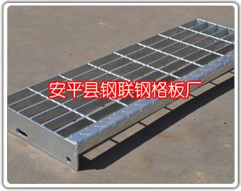 供应钢联踏步格栅板/楼梯踏步板/复合钢格板