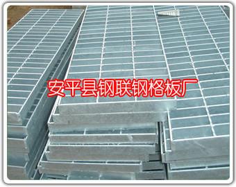 供应钢联平台钢格板/沈阳钢格板厂/电厂用平台镀锌钢格板