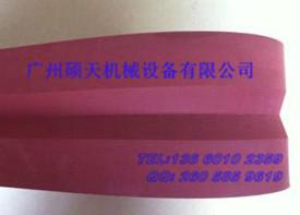 广州市塑料管材牵引机皮带牵引机皮带厂家供应塑料管材牵引机皮带牵引机皮带