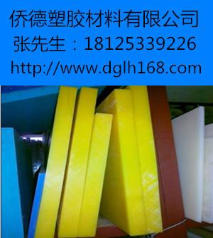 彩色POM聚甲醛棒材供应彩色POM聚甲醛棒材 高品质 塑胶材料