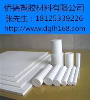 供应进口ABS  专业销售进口高品质工程塑胶材料