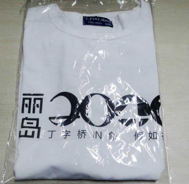 供应湖北武汉公司文化衫定做 企业文化衫定做 集团文化衫定做 来图定做