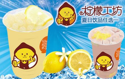 供应香港奶茶加盟店油炸冰淇淋店加盟图片