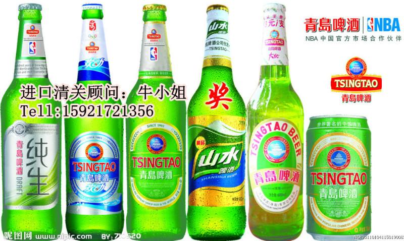 上海市啤酒进口上海所需报关资料厂家供应啤酒进口上海所需报关资料