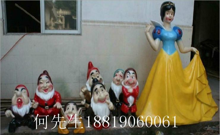 许昌玻璃钢白雪公主七个小矮人雕塑批发