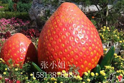 供应平湖草莓水果雕塑/仿真果蔬玻璃钢雕塑/哪里有定制玻璃钢卡通雕塑的图片