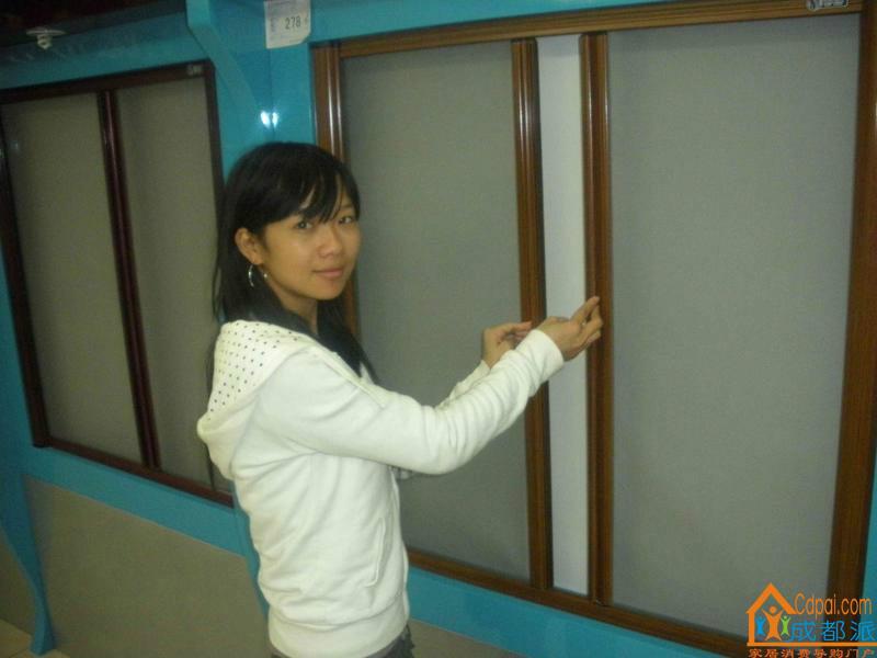 供应北京石景山隐形纱窗制作安装