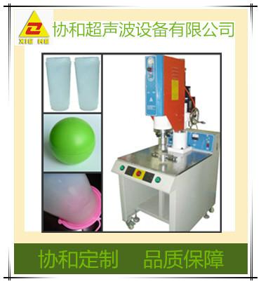 浙江PP料产品专用焊接机塑料产品批发