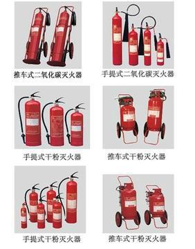 供应南京消防器材维修 销售消防器械