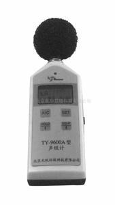 供应甘肃数字声级计JXTY-9600A厂家声级计噪音计