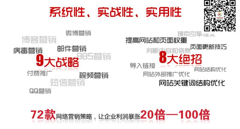 广州市广州企程网络营销培训课程淘宝天猫厂家