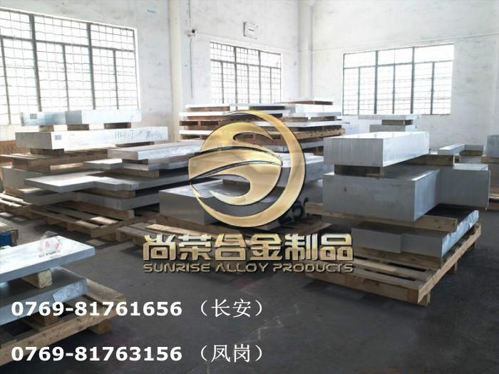 东莞市进口2024航空铝板厂家供应进口2024航空铝板