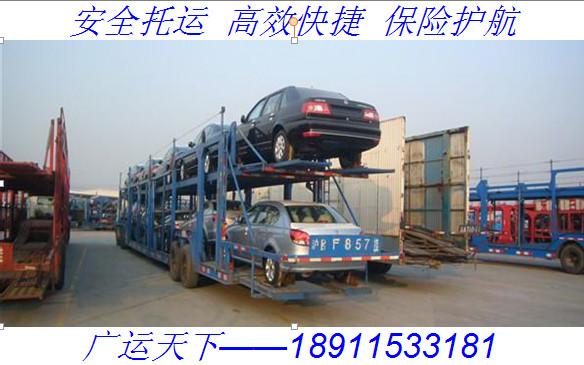 供应上海到北京轿车托运公司图片