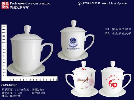 供应陶瓷茶杯批发价格定做陶瓷茶杯厂家