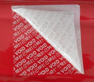 供应VOID揭开留字防伪标 烫印不干胶