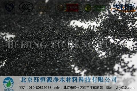 北京无烟煤批发