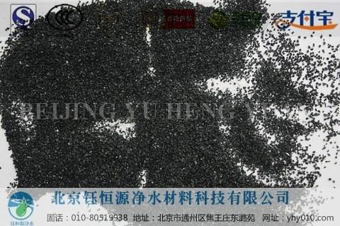 北京过滤油脂/中水处理无烟煤的厂家价格