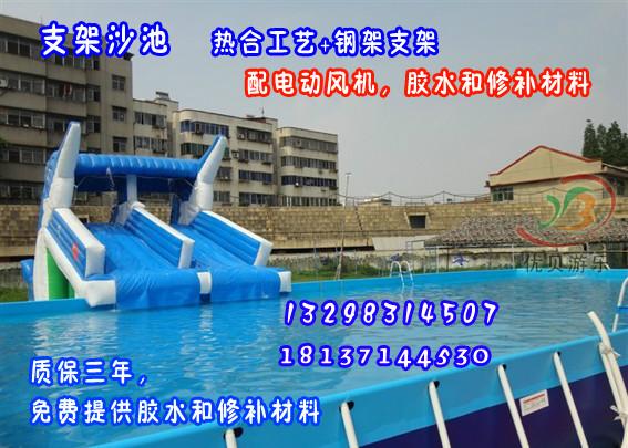 供应户外大型支架水池热卖/儿童支架游泳池/新款室内儿童水池的价格