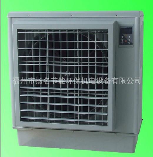 供应厂家直销移动式节能环保空调 冷风机 加湿水空调 降温设备