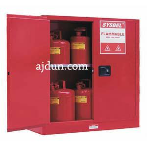 供应西斯贝尔可燃液体防火安全柜经销商 AJD-6880014