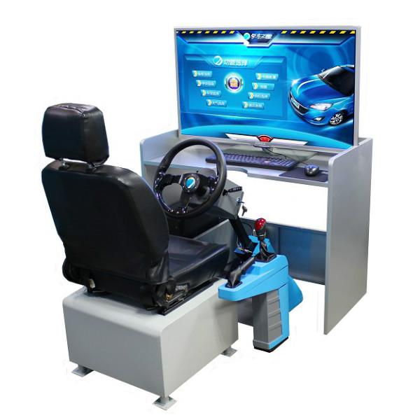 供应汽车模拟驾驶训练机最新款