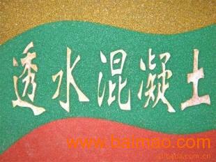 多孔排水混凝土胶粘剂、北京混凝土透水地坪胶（全国直销）