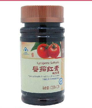 国珍番茄红素批发