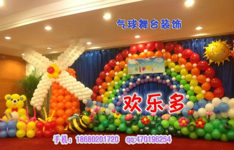 供应广州宝宝宴气球布置