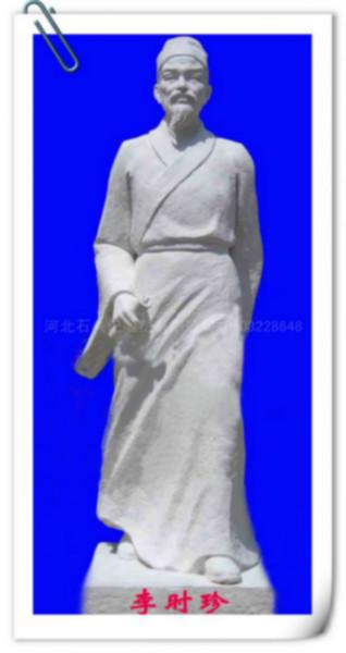 供应精品石雕古代神医李时珍雕像汉白玉李时珍雕像