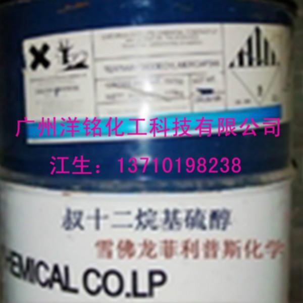 进口优质叔十二硫醇TDM 美国原装 包装