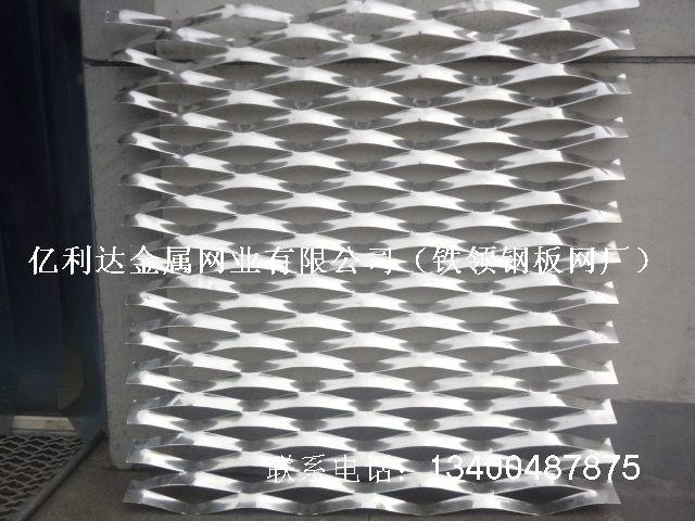 低碳钢钢板网铝板网镀锌钢板网供应低碳钢钢板网铝板网镀锌钢板网