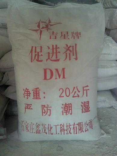 供应橡胶促进剂TMTD生产厂家