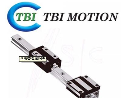 供应台湾TBI直线导轨/全国统一售价