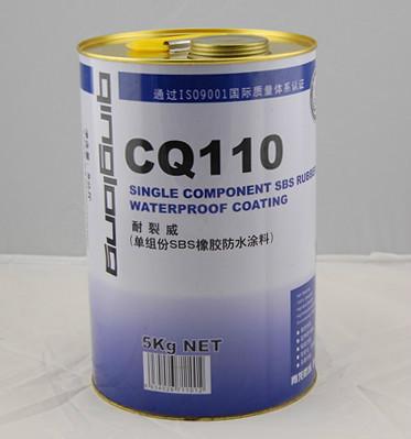 山东济南最好防水涂料青龙RJS208反应性聚合物水泥涂料