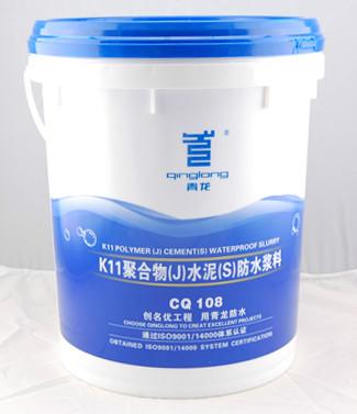 济南K11聚合物水泥防水浆料批发