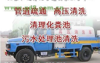 北京市回龙观疏通马桶厂家回龙观疏通马桶82771169疏通下水道维修管道清洗抽粪