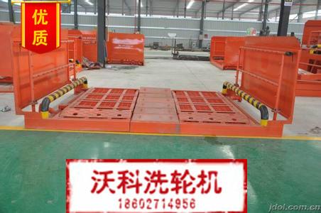 供应深圳平板洗轮机现货18602714956图片