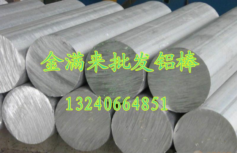 供应6063铝板价格6063铝合金6063铝板密度