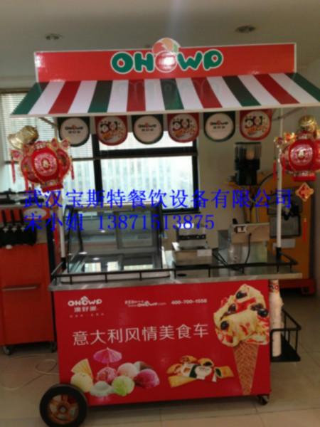 供应广东冰淇淋机流动冰车价格