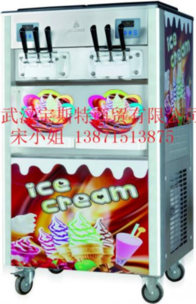 供应冰淇淋机冰淇淋粉蛋托哪里有卖原料批发