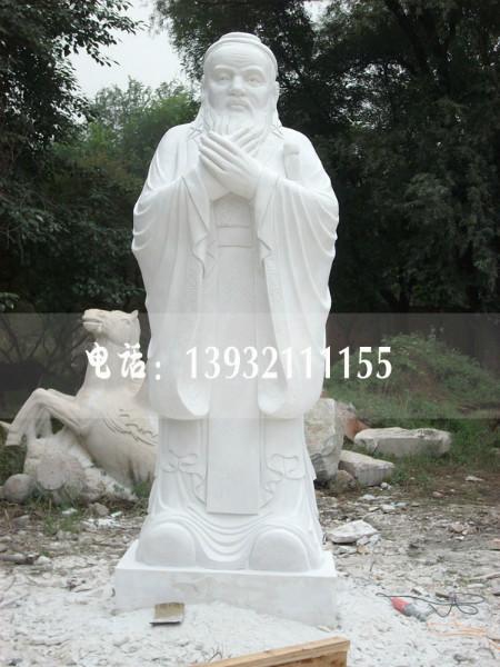 供应校园文化雕塑雕像石雕老子像
