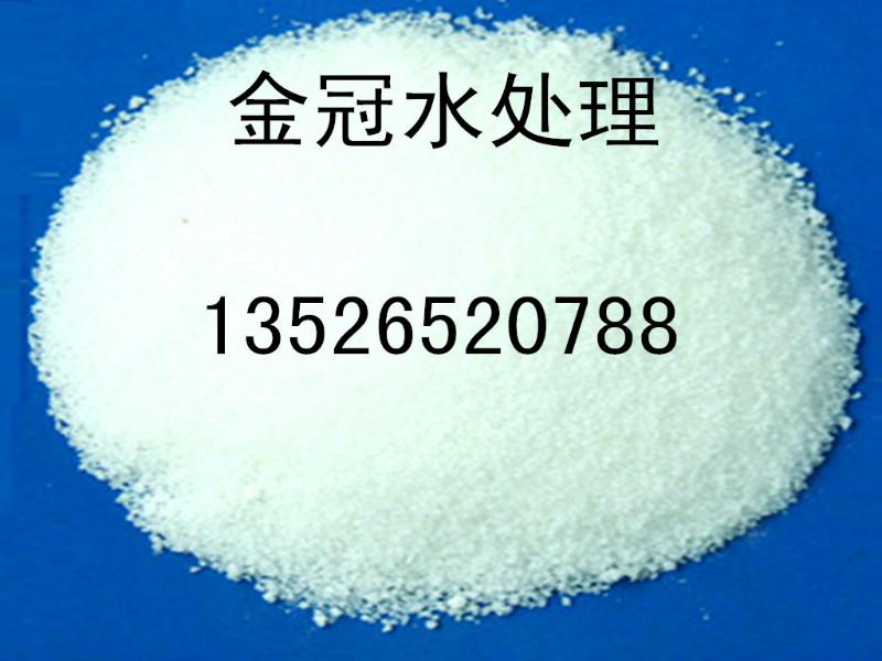 阴离子型聚丙烯酰胺 电镀废水专用聚丙烯酰胺生产厂家